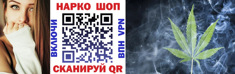 Купить наркотики Протвино Кокаин Меф мяу мяу A PVP Марихуана ГАШ
