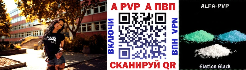 APVP мука  Протвино 