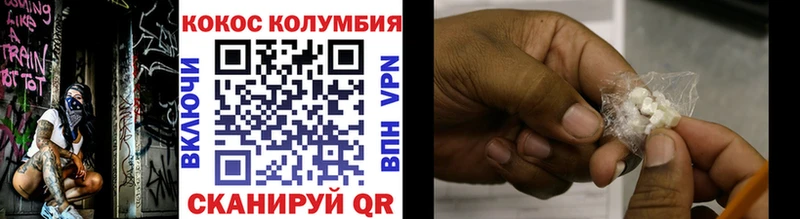 где купить MEGA tor Cocaine FishScale Протвино