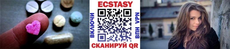 ЭКСТАЗИ TESLA  как найти   Протвино 