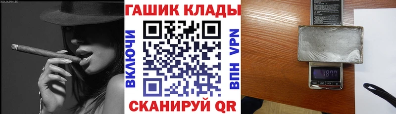 mega рабочий сайт  Протвино  ГАШИШ 40% ТГК 