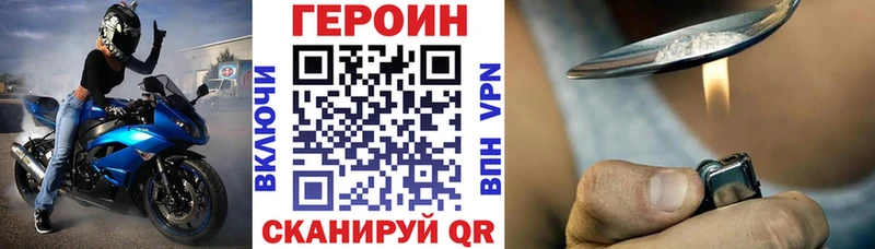 ГЕРОИН герыч  хочу наркоту  Протвино 