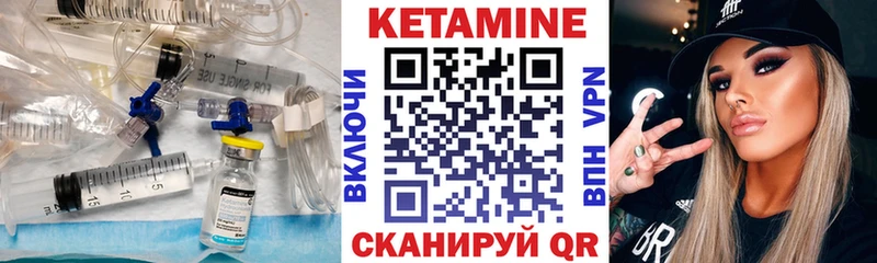 КЕТАМИН ketamine  hydra зеркало  Протвино 