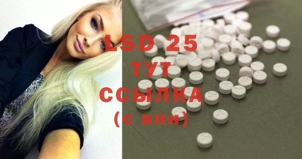 МДМА Армянск