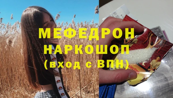 метамфетамин Аркадак