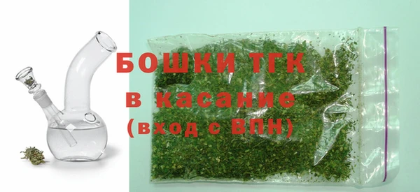 метамфетамин Аркадак