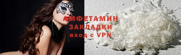метамфетамин Аркадак