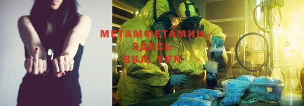 метамфетамин Аркадак