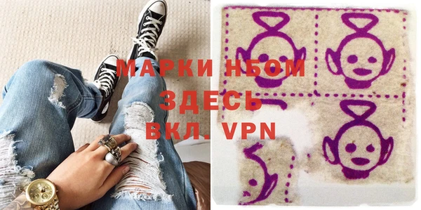 метамфетамин Аркадак