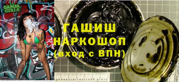 метамфетамин Аркадак