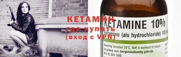 молекула духа Навашино