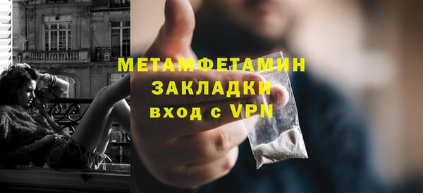 метамфетамин Аркадак