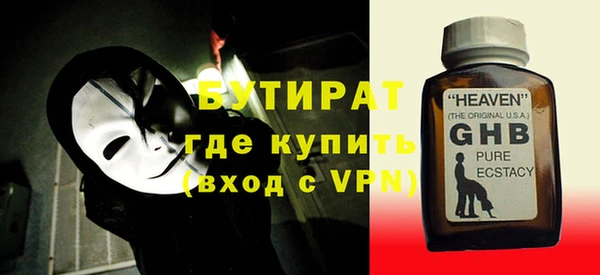 метамфетамин Аркадак
