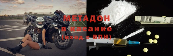 МДМА Армянск