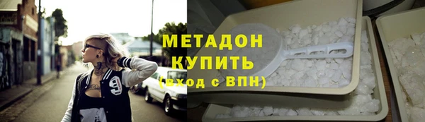 МДМА Армянск