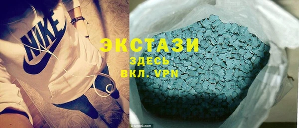 МДМА Армянск