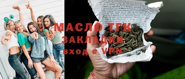 МДМА Армянск