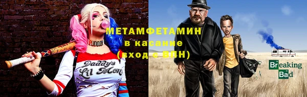метамфетамин Аркадак