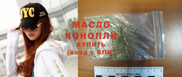 МДМА Армянск