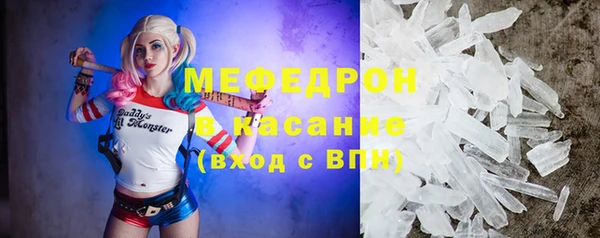 МДМА Армянск