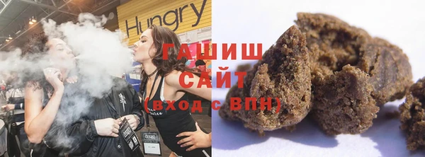 МДМА Армянск