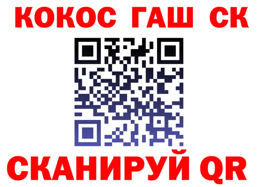 АМФ Розовый tor площадка мега Протвино