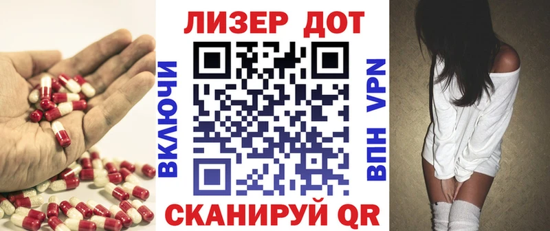 KRAKEN ТОР  закладки  Протвино  LSD-25 экстази кислота 