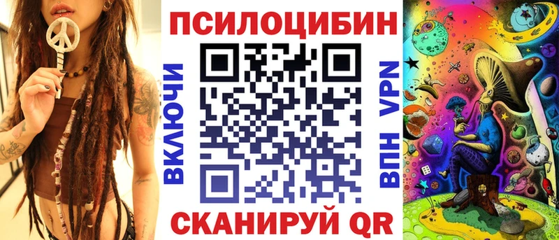 Галлюциногенные грибы MAGIC MUSHROOMS  наркота  Протвино 